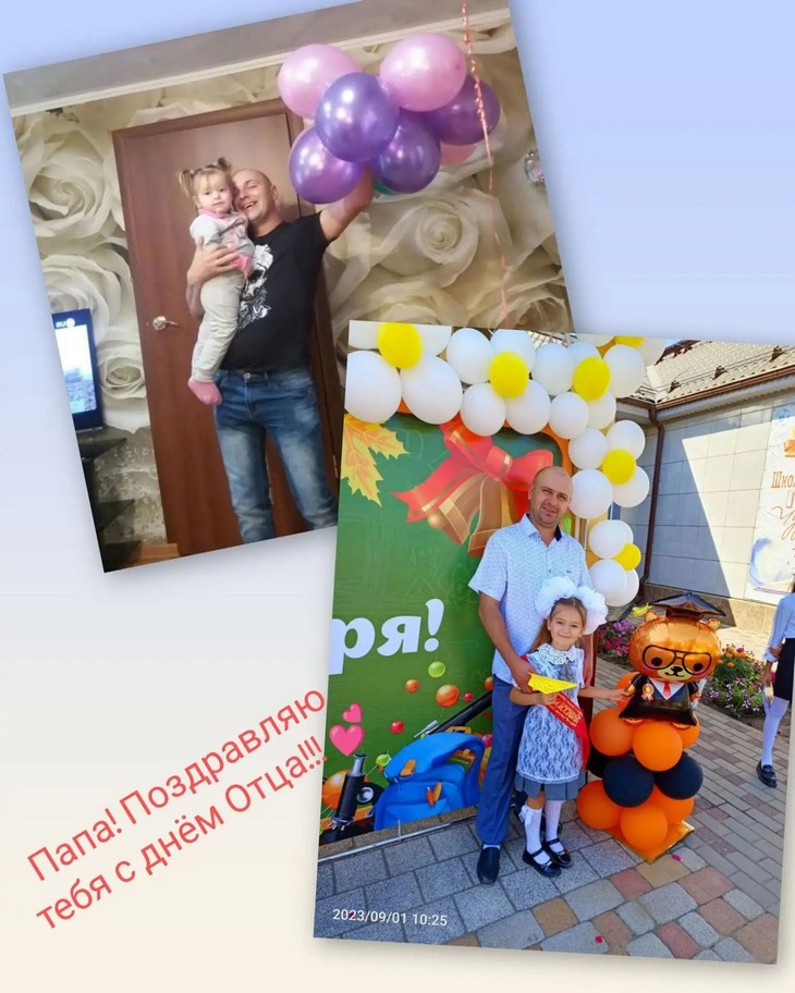 онлайн‑флешмоб