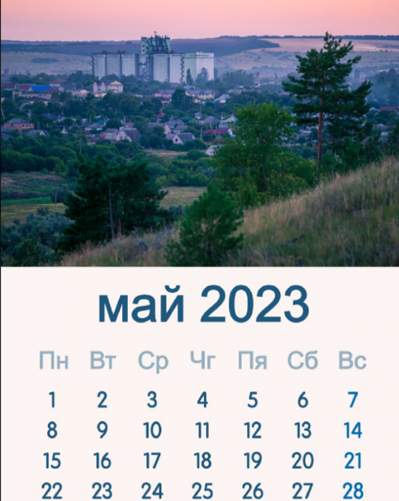 6 мая 2024 года день недели. Майские праздники в 2024 году в России. Майские праздники 2023. Майские праздники в 2023 году в России. Выходные на майские праздники в 2023 году в России.