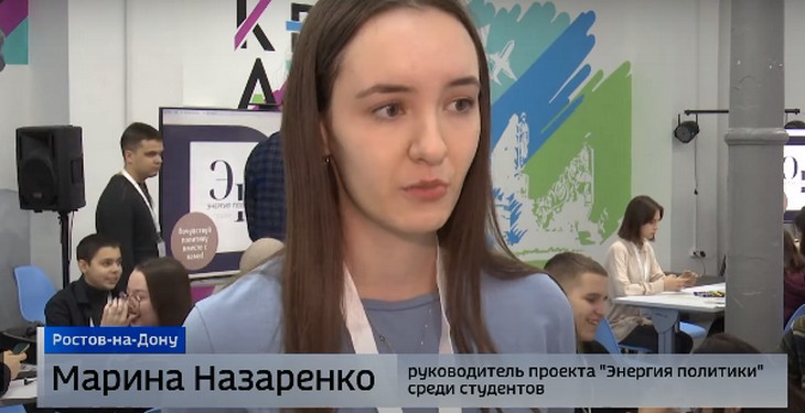 ростовские студенты