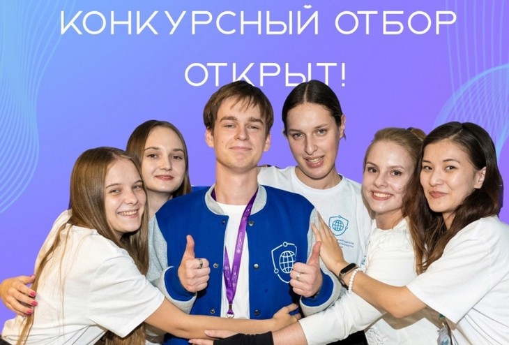 Образовательный форум