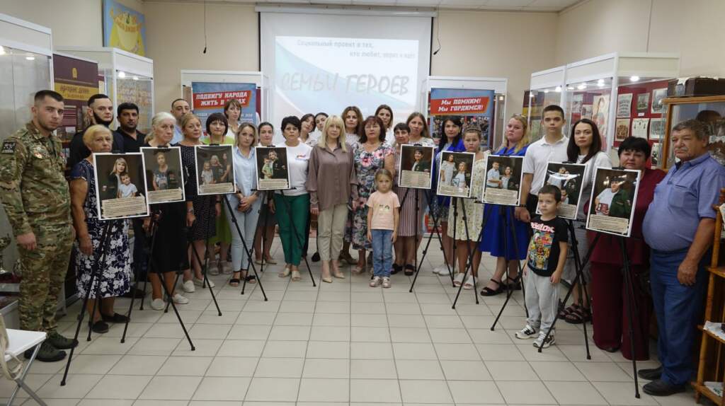 Фото филиала фонда «Защитники Отечества».