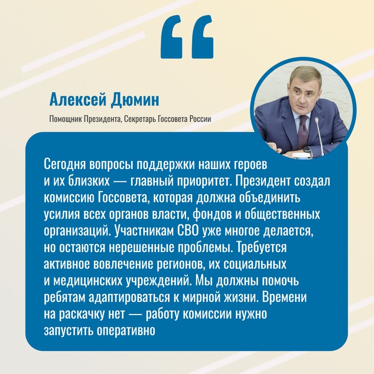 Алексей Дюмин