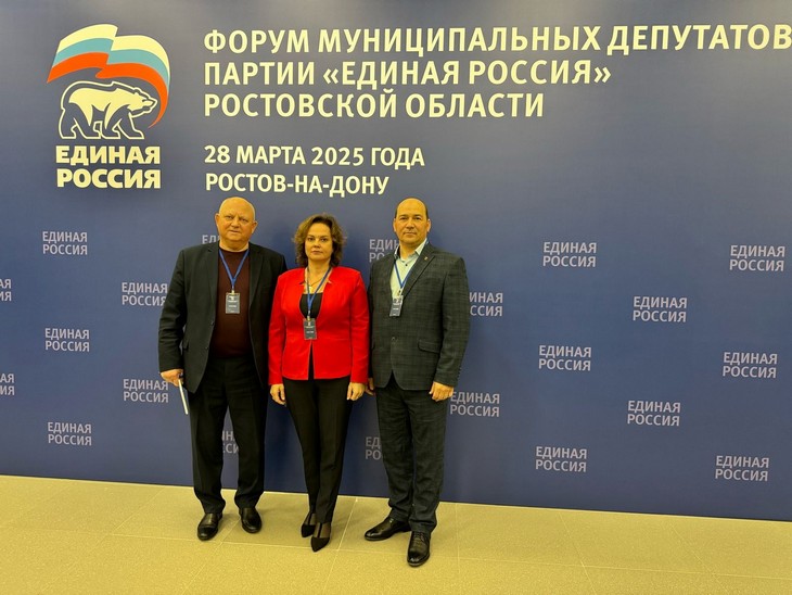 Делегация Тарасовского района