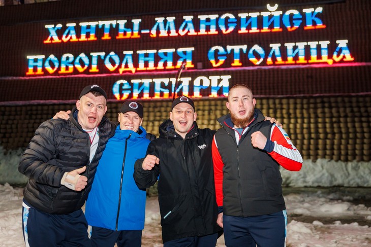 «Кубок Защитников Отечества»