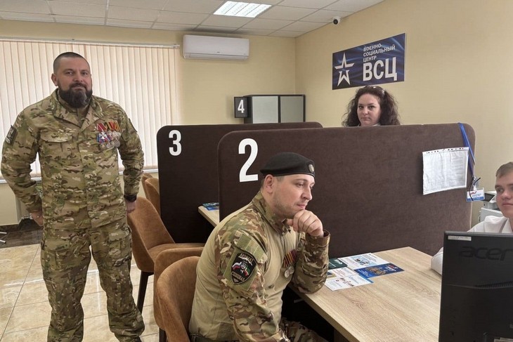 «Герои Дона»