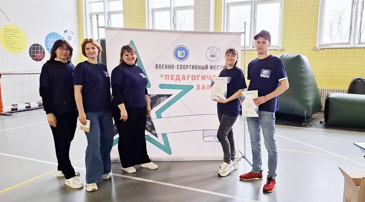 Делегация молодых педагогов Тарасовского района