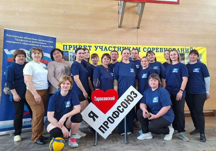 XIII районная Спартакиада