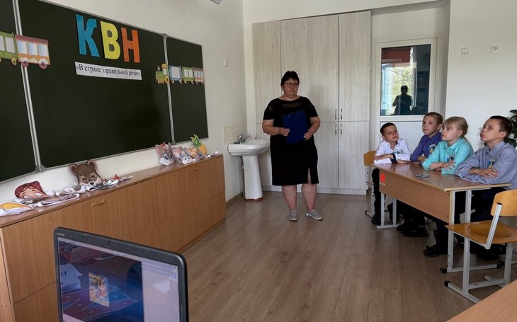 логопедический КВН