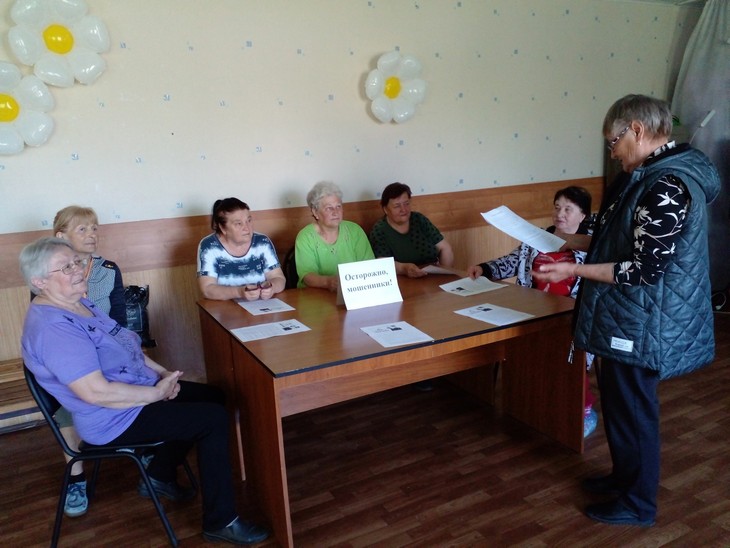 «Школа безопасности»