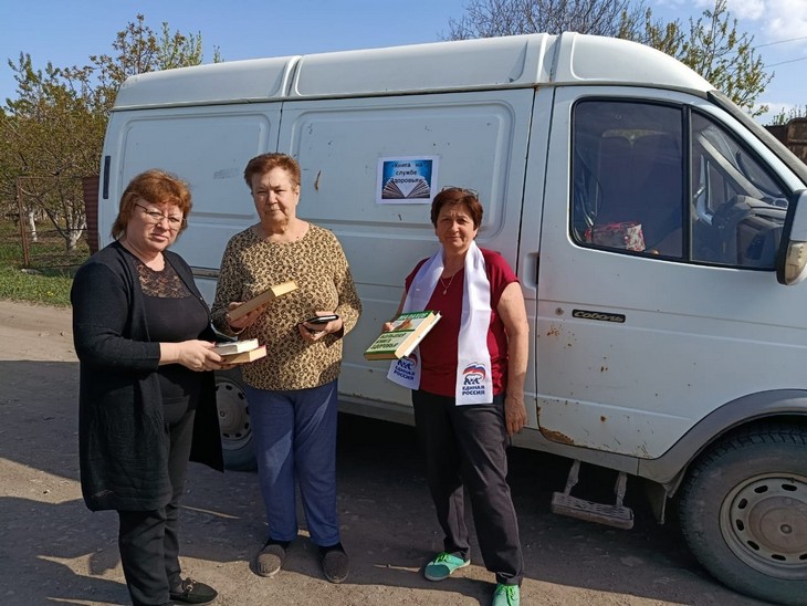 «О здоровье узнаем из книг»