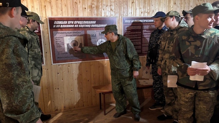 учебные сборы