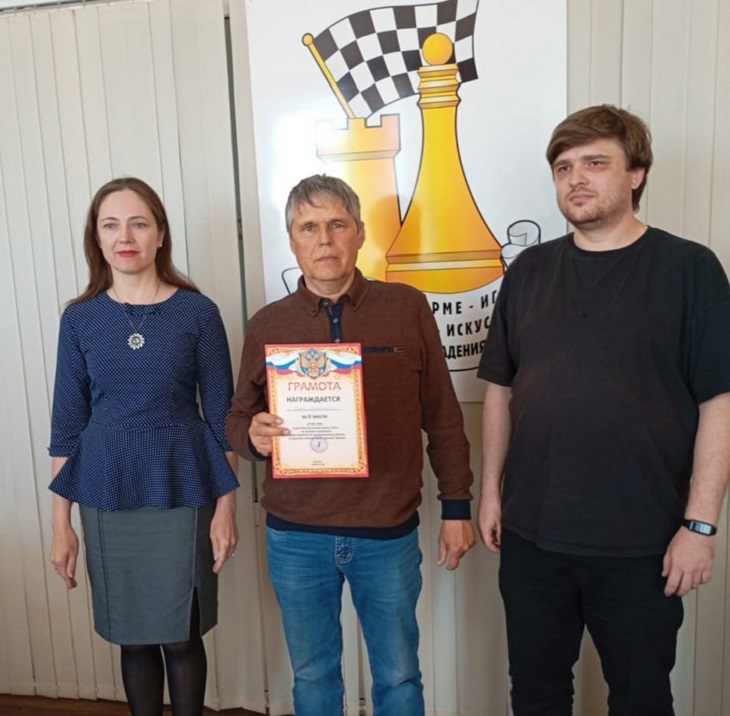 Тарасовский шахматист