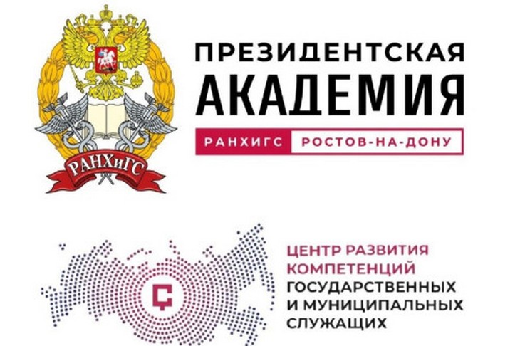 «Герои Дона»