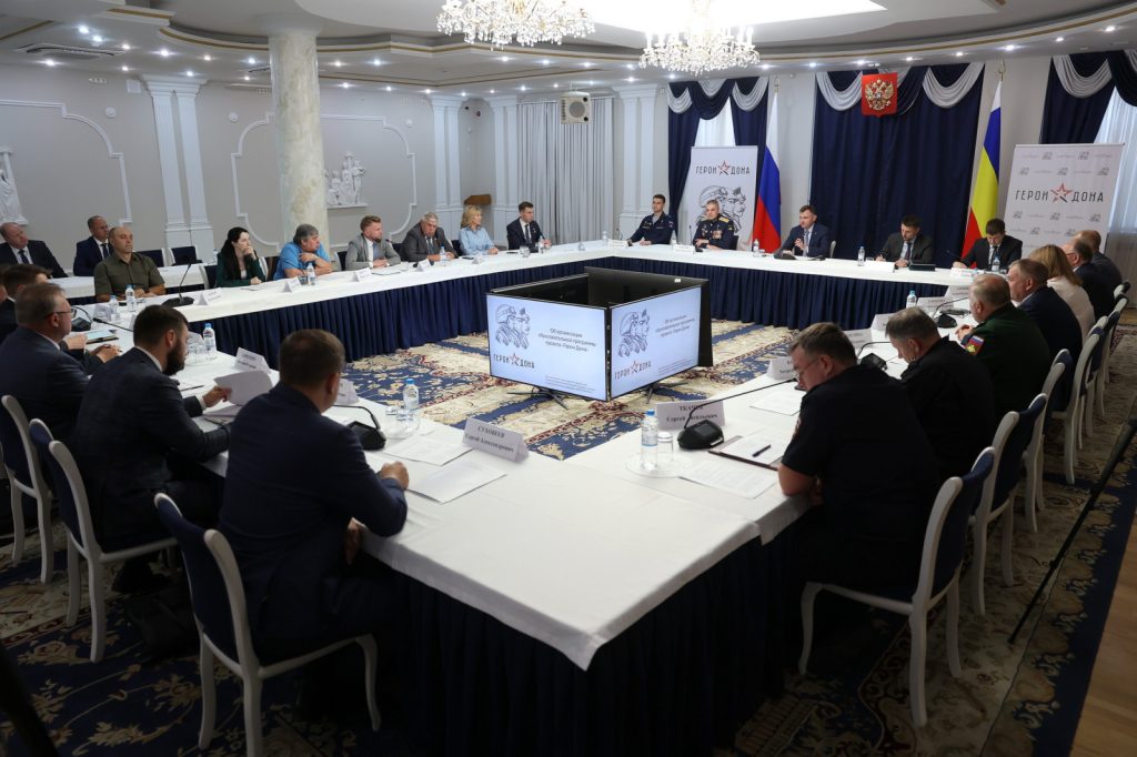 «Герои Дона»