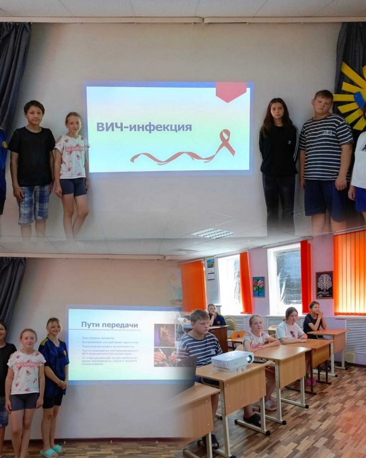 о профилактике ВИЧ-инфекции