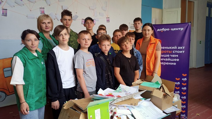 Волонтеры «Добро.Центра»