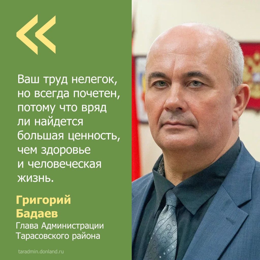 Григорий Бадаев
