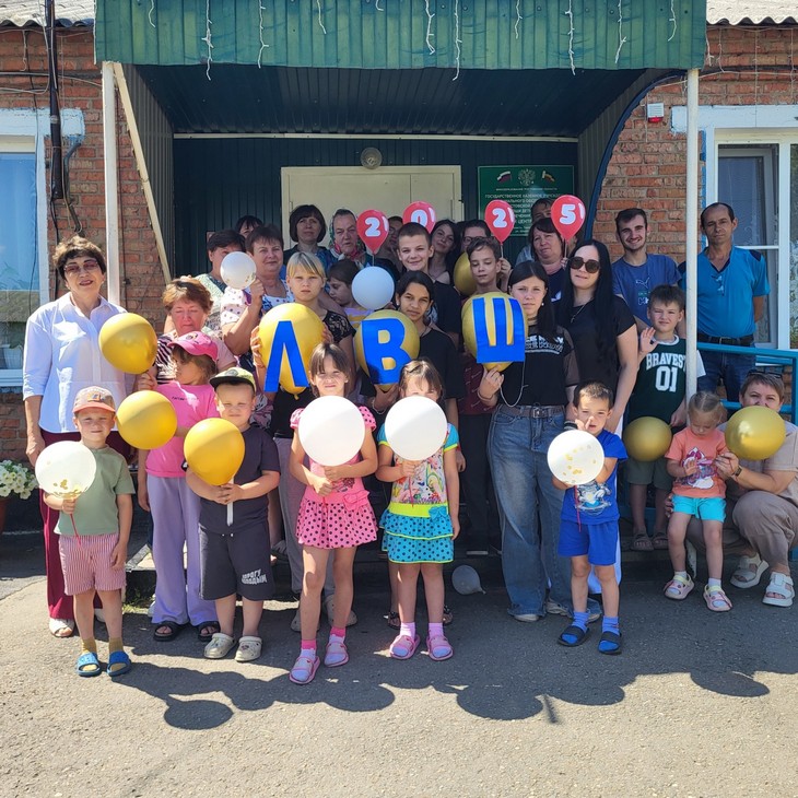 Летняя выездная школа