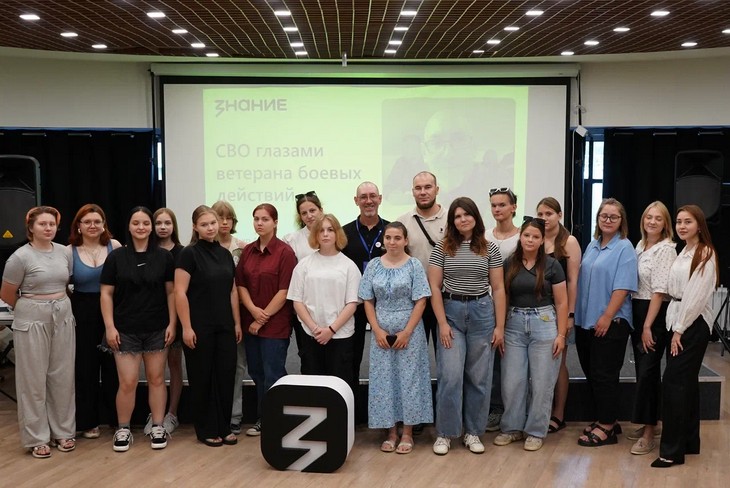 «Служу Отечеству»