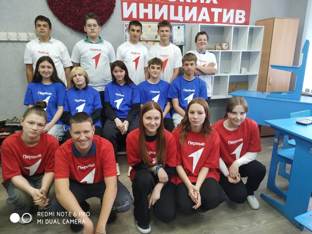 Движения Первых