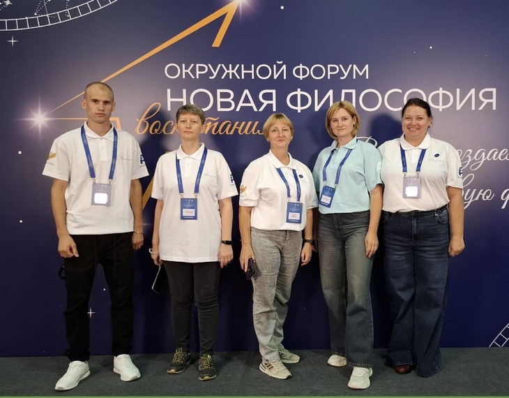 «Новая философия воспитания»