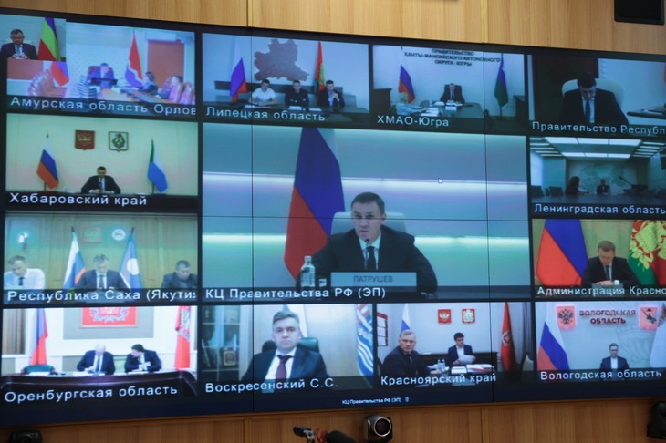 Ростовская область