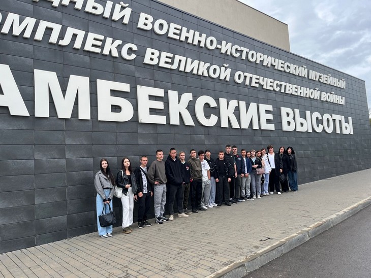 «Самбекские высоты»