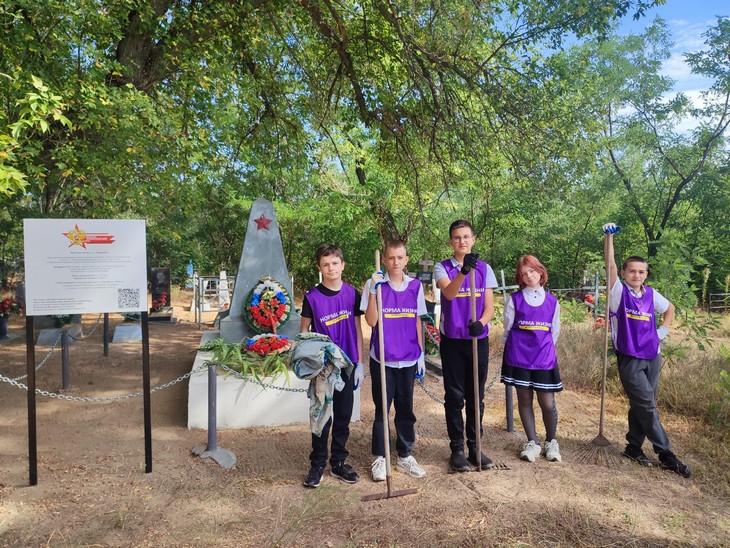 «Мы-Россияне»