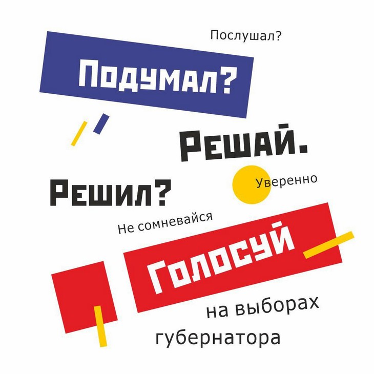 в Ростовской области