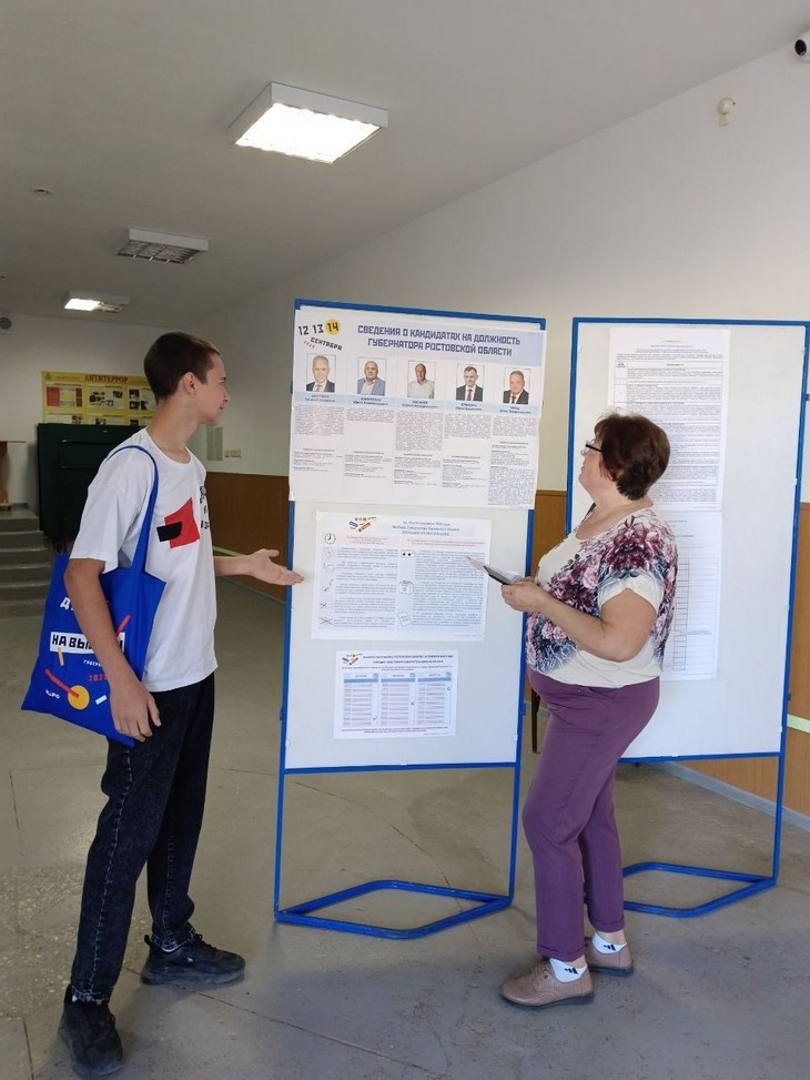 В Ростовской области