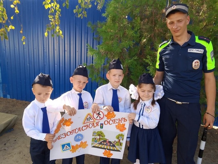 Профилактическая акция "Безопасная осень" в детском саду «Ромашка»