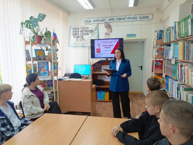 Тарасовская детская центральная библиотека