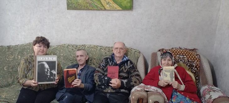 мартыновка