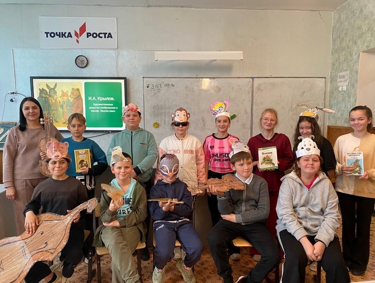 В Тарасовской школе № 2