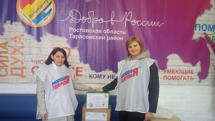 В Тарасовском районе