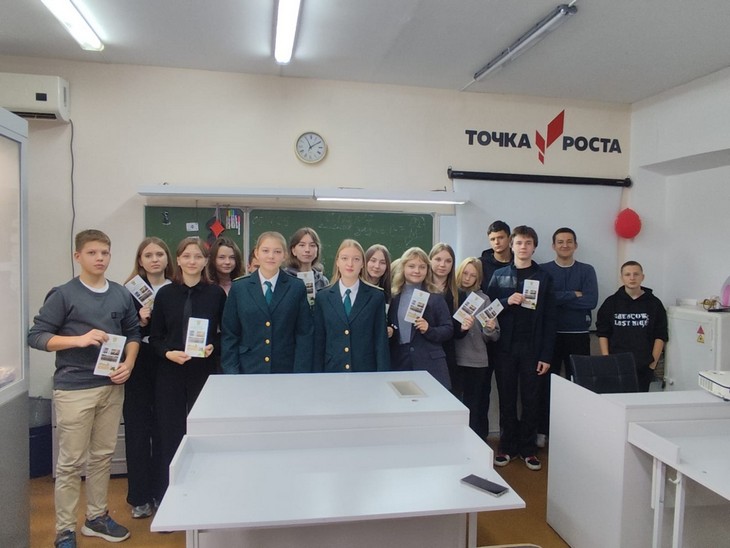 Старшеклассники Митякинской школы