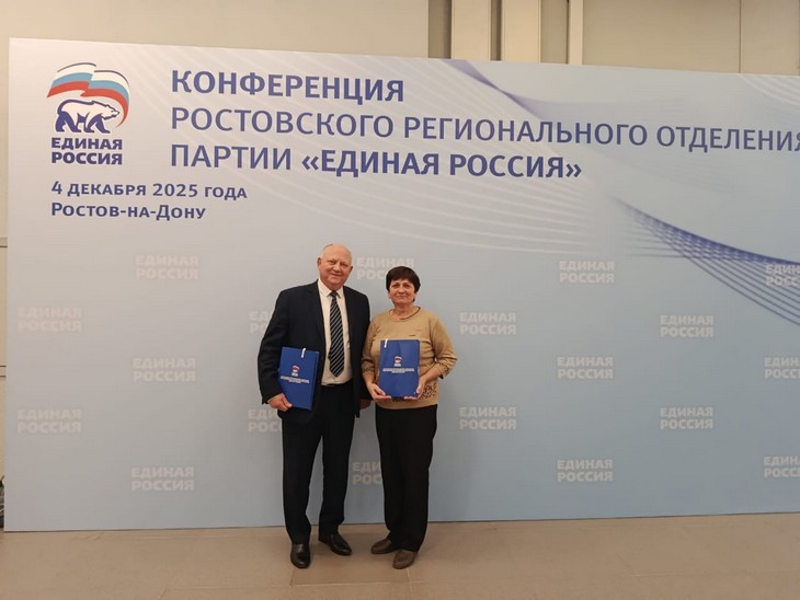 в Ростове-на-Дону