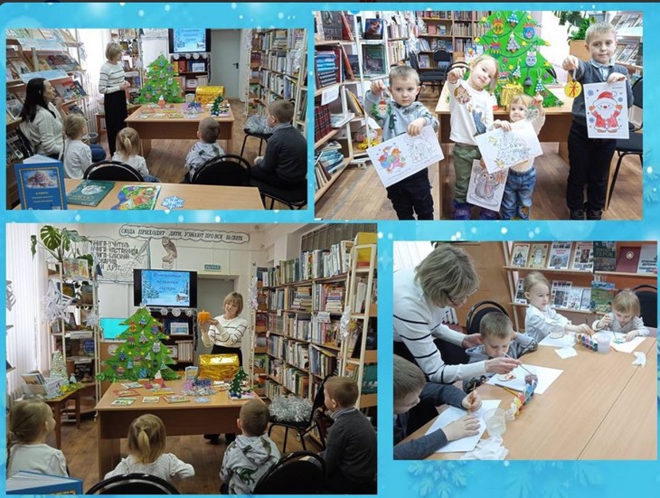 в Тарасовской детской центральной библиотеке