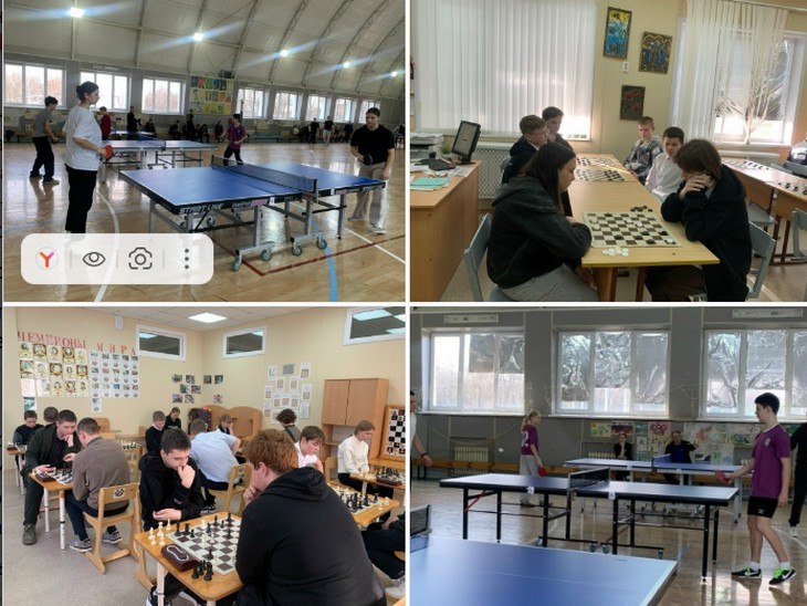 соревнования