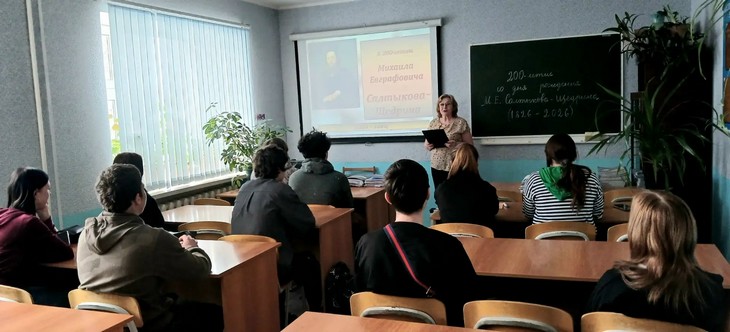 В Тарасовском многопрофильном техникуме прошел урок