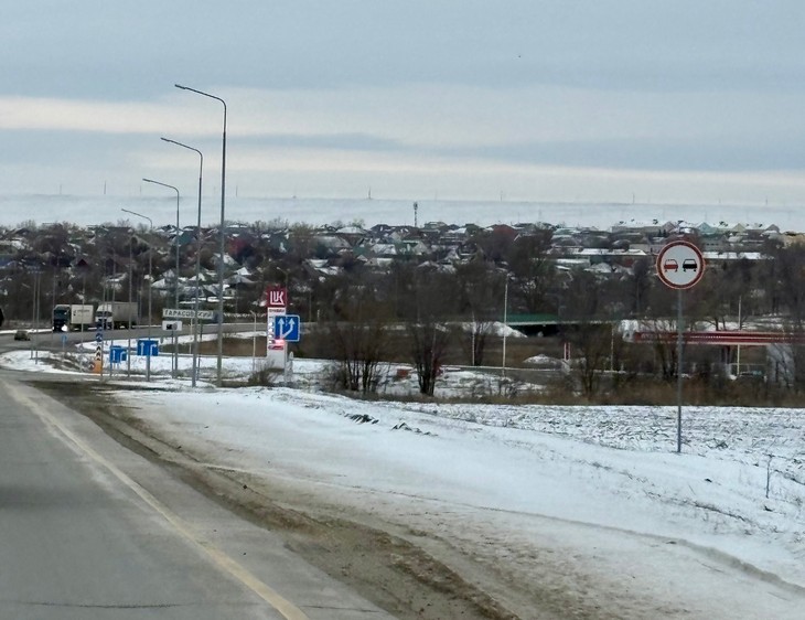 Тарасовский