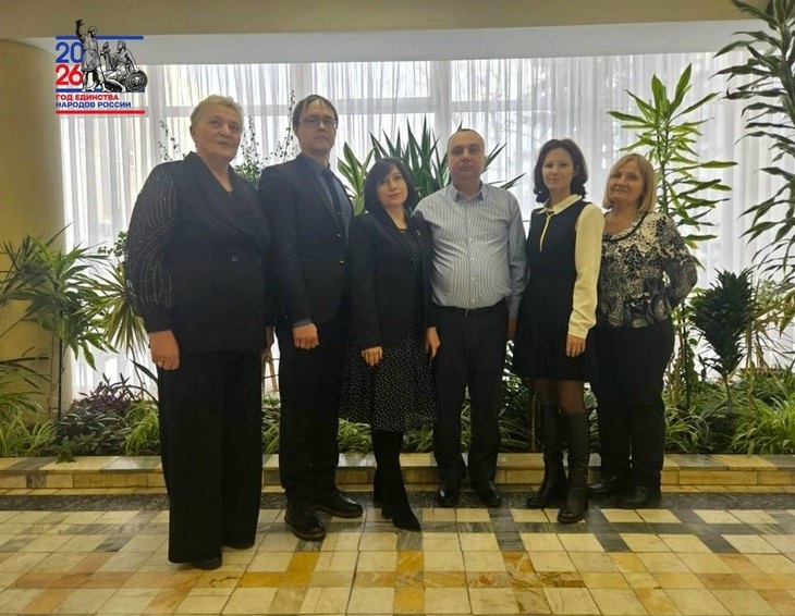 Год единства народов России
