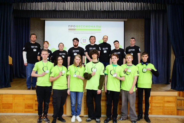 Профессионалы