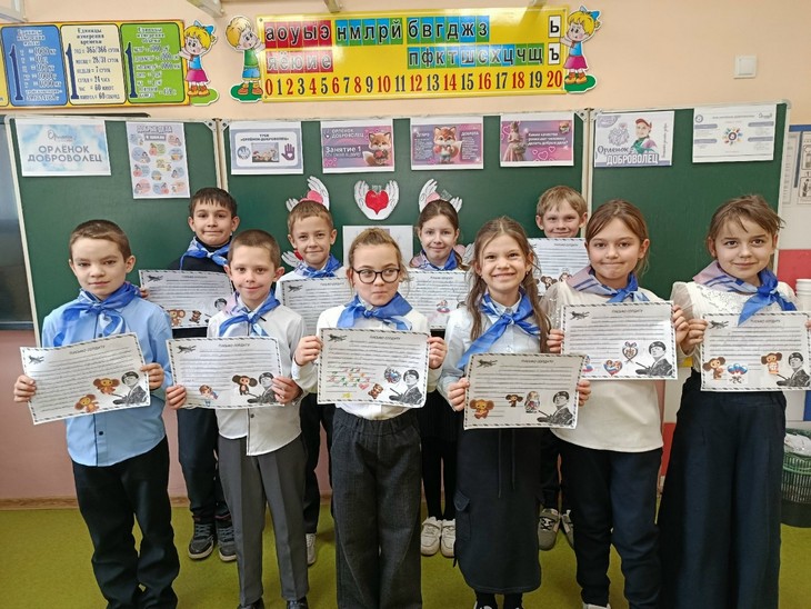 Письмо солдату