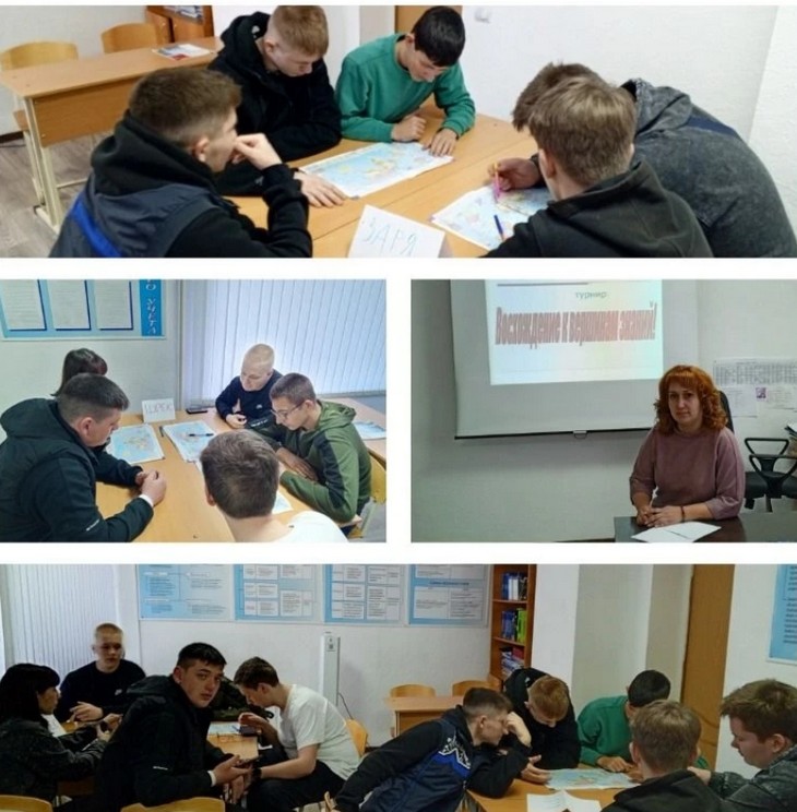 в географическом турнире