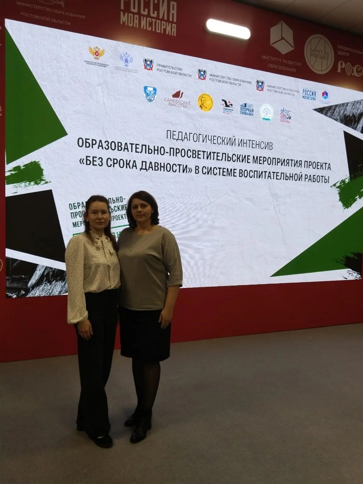 Без срока давности