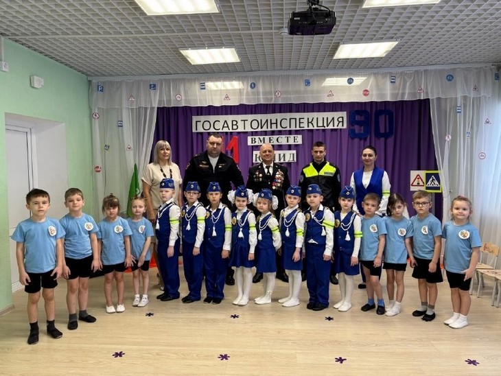 Госавтоинспекция