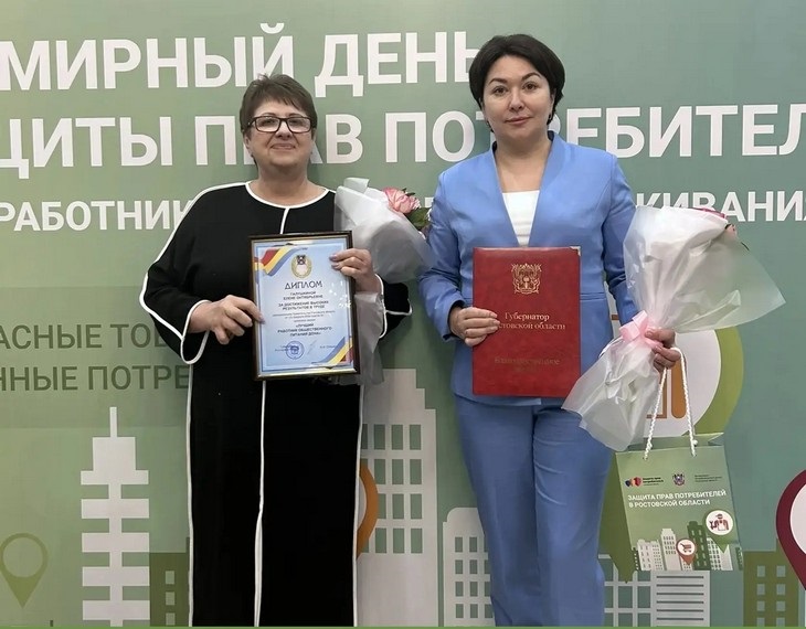 отмечены высокими региональными наградами