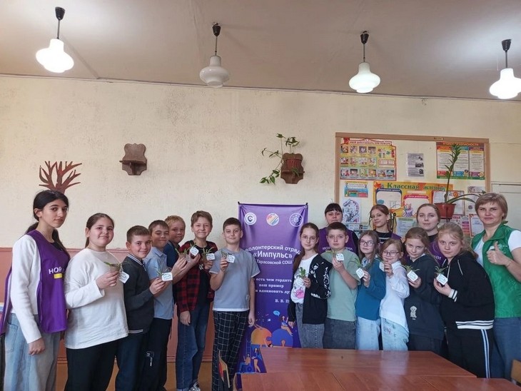 занятие по экологии