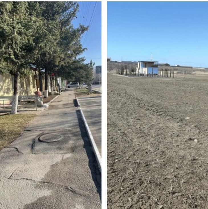 территории